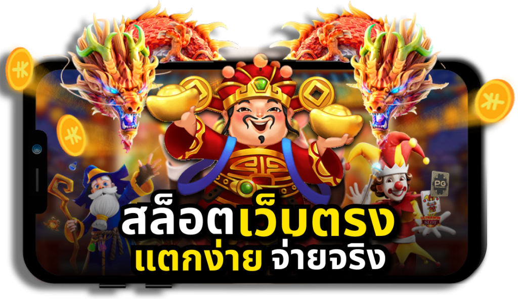 สล็อต รวม ทุกค่าย เว็บเดียว