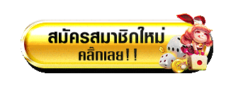 pg711s ทางเข้า