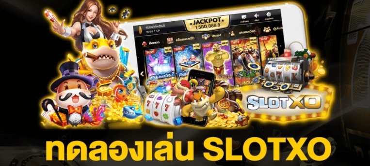 user ทดลองเล่น slotxo
