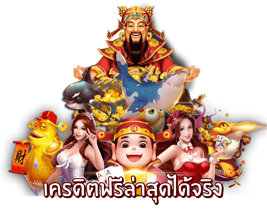 เครดิตฟรี twitter