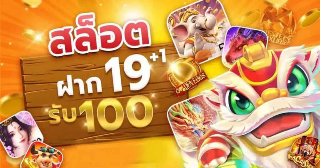 ทําเทิร์นสล็อต20บาท