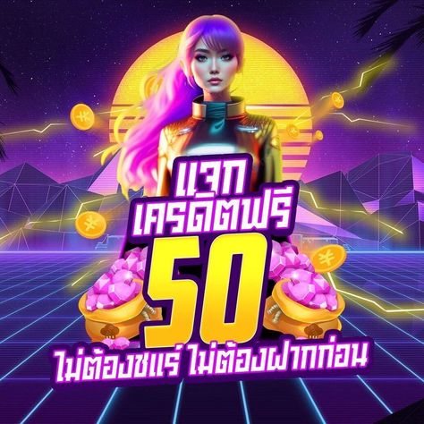 สล็อต jili เครดิตฟรี ไม่ต้องฝากก่อน