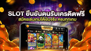 เครดิตฟรี 50 ยืนยัน บัตรประชาชน