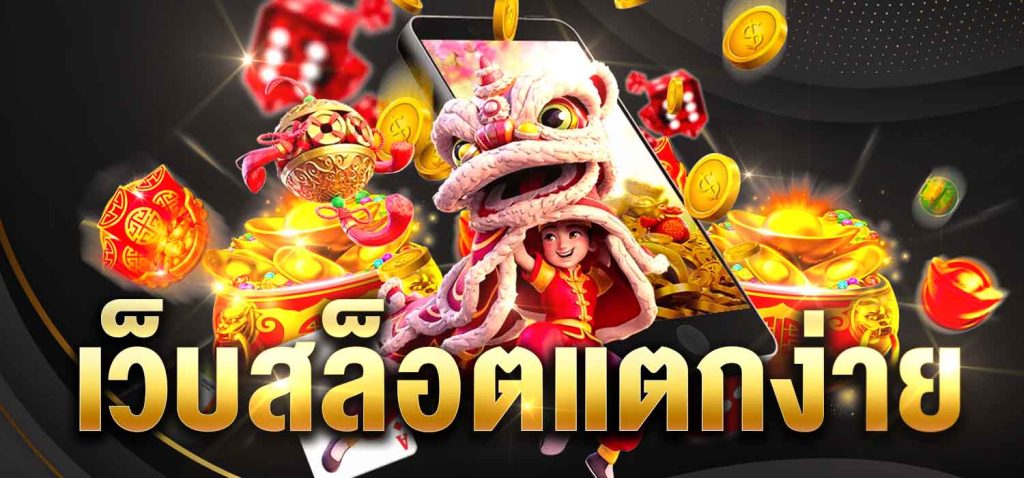 พนันออนไลน์ถูกกฎหมาย