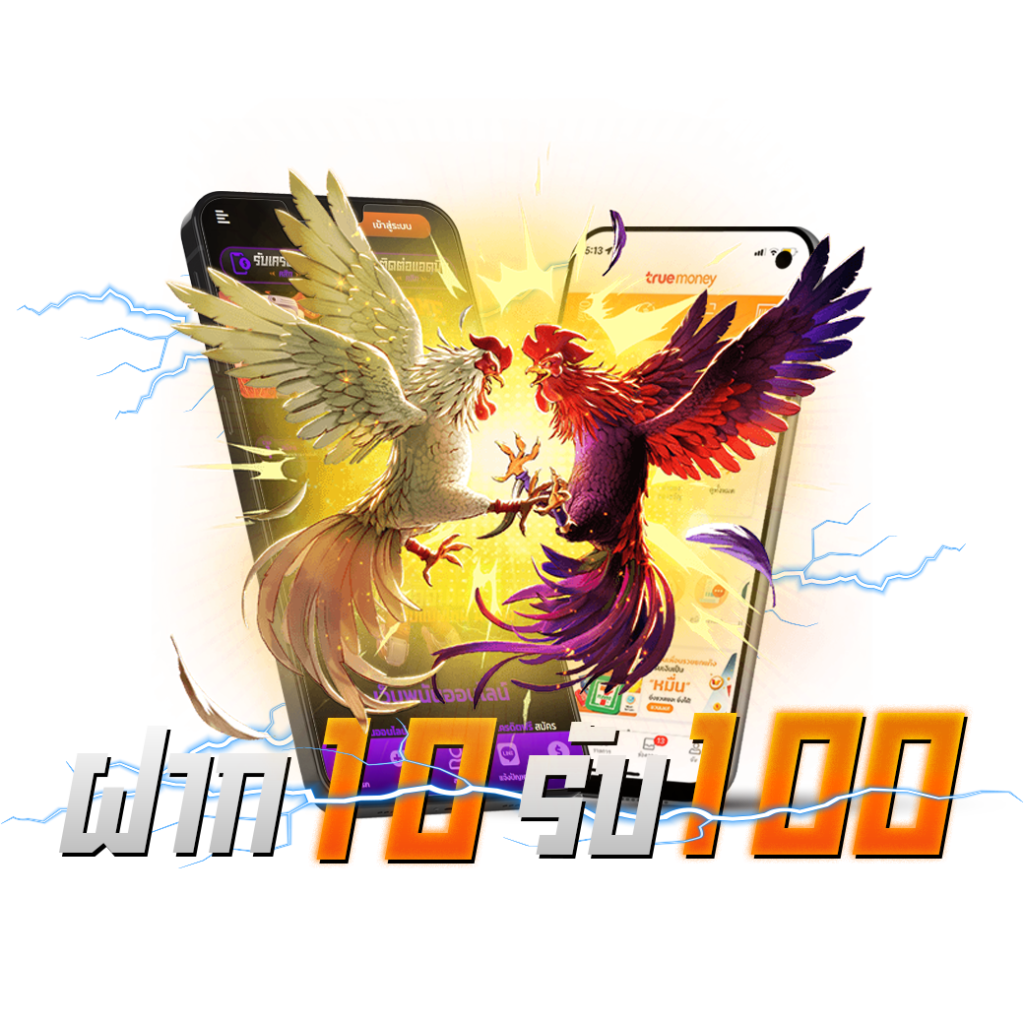 สล็อตทุนน้อย ฝาก 10รับ100 ล่าสุด