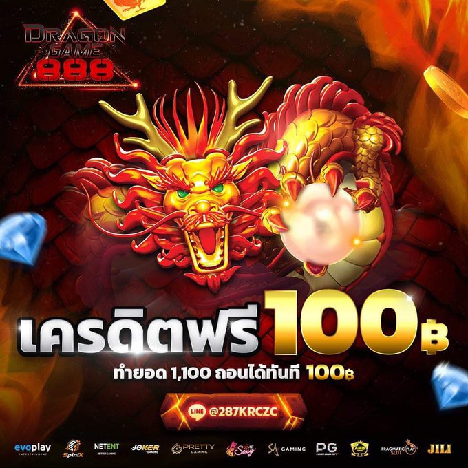dragongame888
