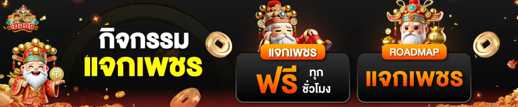 pgheng99 สร้างกำไรง่ายๆ จาก สล็อตpg