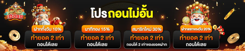 พีจีเฮง99 เกมสล็อตออนไลน์ สมัครฟรี