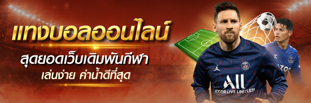 พีจีเฮง99 เล่นสล็อตเว็บตรง ฟาดกำไร