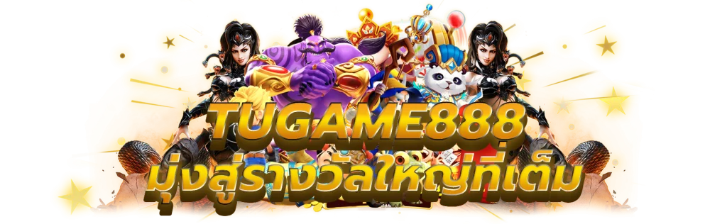 tugame888
