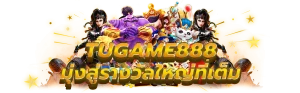 tugame888