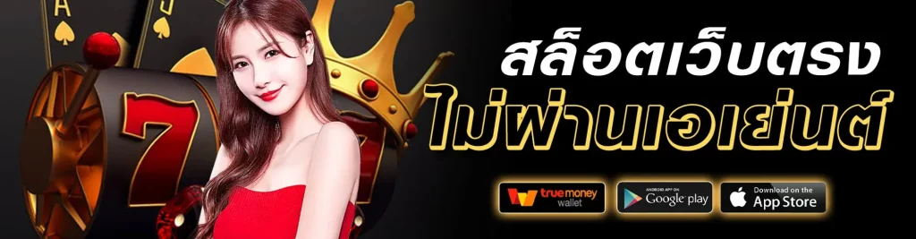 พีจีเกม365 เล่น PG ฟรี ผ่านเว็บไซต์โดยตรง